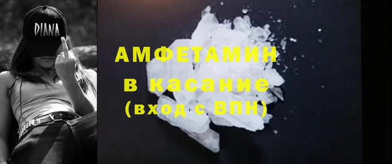 Amphetamine 98% Липки