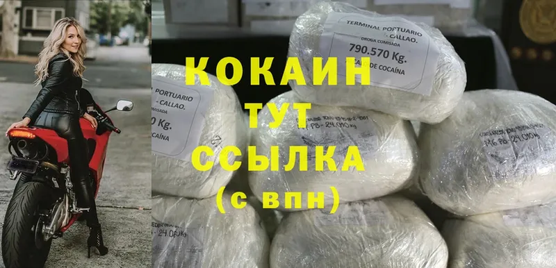 COCAIN Колумбийский  купить закладку  Липки 